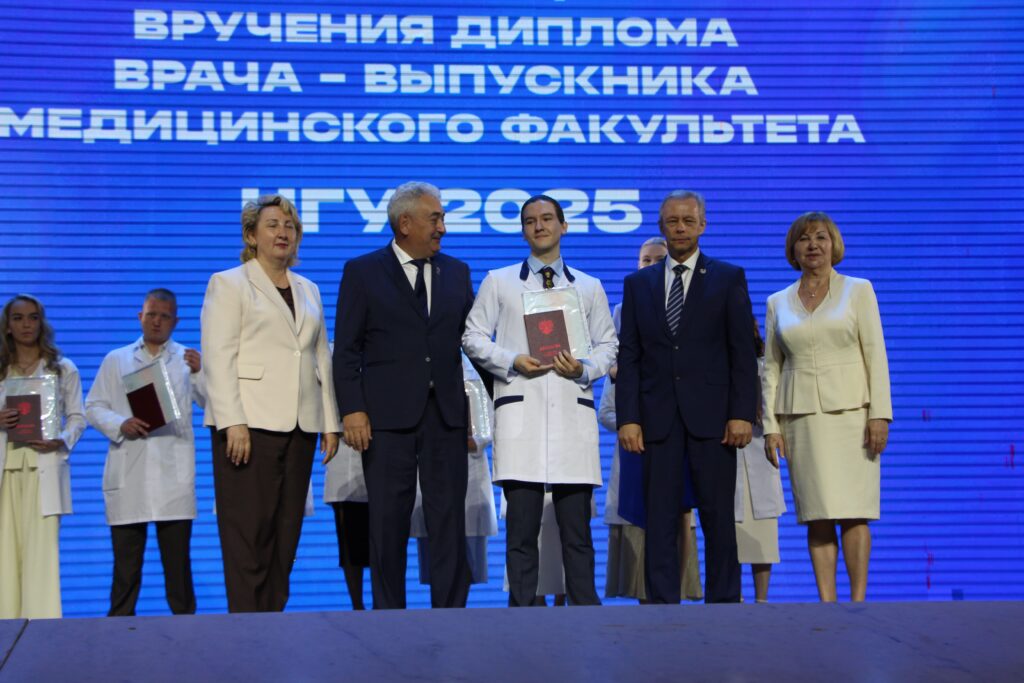 Торжественная церемония вручения диплома врача - выпускника медицинского факультета ЧГУ 2025 (Фоторепортаж)